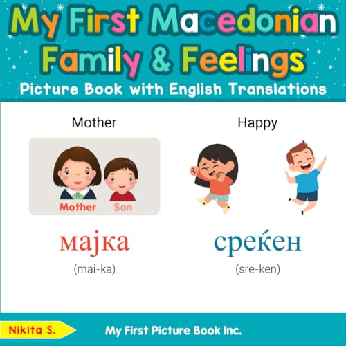 My First Macedonian Family & Feelings Picture Book with English Translations (Teach & Learn Basic Macedonian words for Children, Band 9) von My First Picture Book Inc