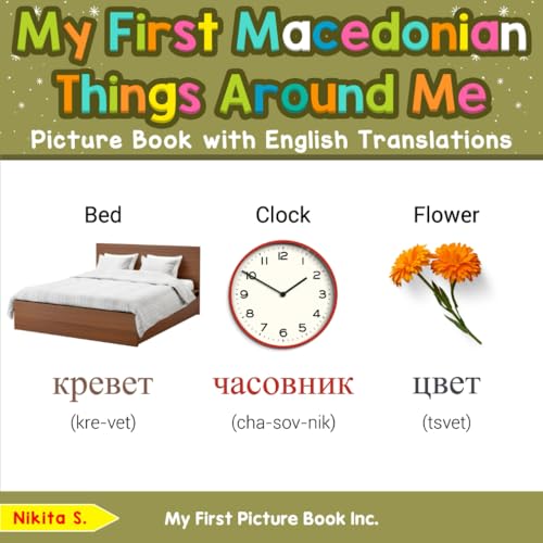 My First Macedonian Things Around Me Picture Book with English Translations (Teach & Learn Basic Macedonian words for Children, Band 7) von My First Picture Book Inc