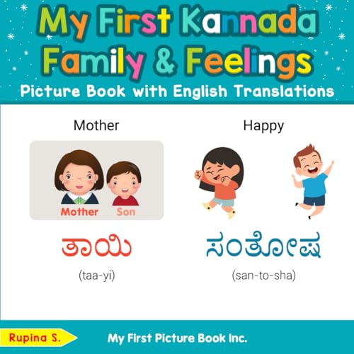 My First Kannada Family & Feelings Picture Book with English Translations (Teach & Learn Basic Kannada words for Children, Band 9) von My First Picture Book Inc