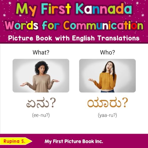 My First Kannada Words for Communication Picture Book with English Translations (Teach & Learn Basic Kannada words for Children, Band 10) von My First Picture Book Inc