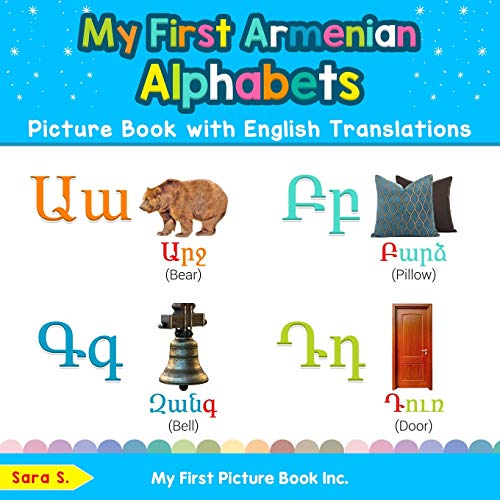 My First Armenian Alphabets Picture Book with English Translations: Bilingual Early Learning & Easy Teaching Armenian Books for Kids (Teach & Learn Basic Armenian words for Children, Band 1) von My First Picture Book Inc