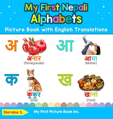 My First Nepali Alphabets Picture Book with English Translations: Bilingual Early Learning & Easy Teaching Nepali Books for Kids (Teach & Learn Basic Nepali Words for Children, Band 1)
