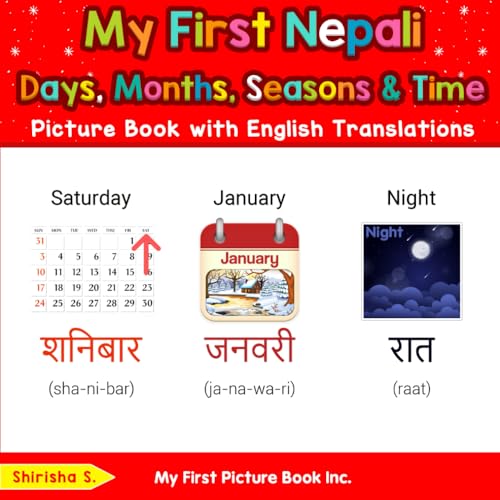 My First Nepali Body Parts Picture Book with English Translations (Teach & Learn Basic Nepali words for Children, Band 6)