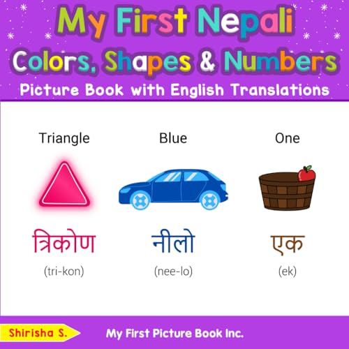 My First Nepali Colors, Shapes & Numbers Picture Book with English Translations (Teach & Learn Basic Nepali words for Children, Band 4)