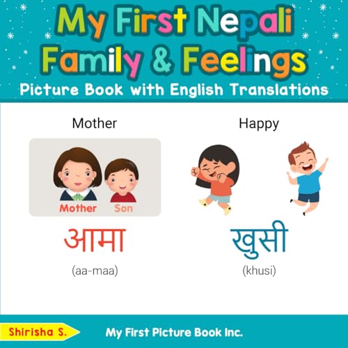 My First Nepali Family & Feelings Picture Book with English Translations (Teach & Learn Basic Nepali words for Children, Band 9)