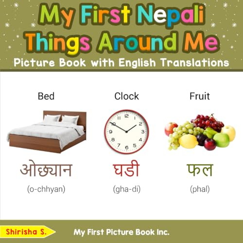 My First Nepali Things Around Me Picture Book with English Translations (Teach & Learn Basic Nepali words for Children, Band 7)