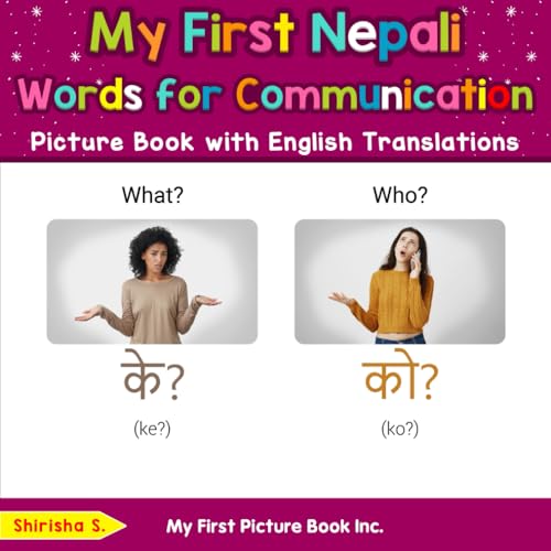 My First Nepali Words for Communication Picture Book with English Translations (Teach & Learn Basic Nepali words for Children, Band 10) von My First Picture Book Inc