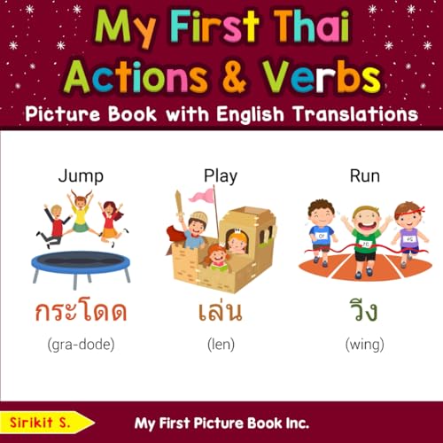 My First Thai Action & Verbs Picture Book with English Translations (Teach & Learn Basic Thai words for Children, Band 8) von My First Picture Book Inc