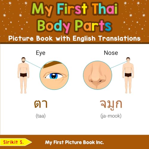 My First Thai Body Parts Picture Book with English Translations (Teach & Learn Basic Thai words for Children, Band 6) von My First Picture Book Inc