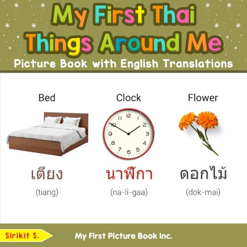 My First Thai Things Around Me Picture Book with English Translations (Teach & Learn Basic Thai words for Children, Band 7) von My First Picture Book Inc