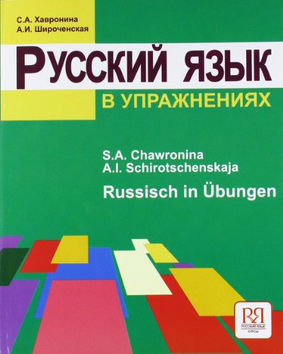 Russkij jazyk v upraznenijach. Russisch in Übungen