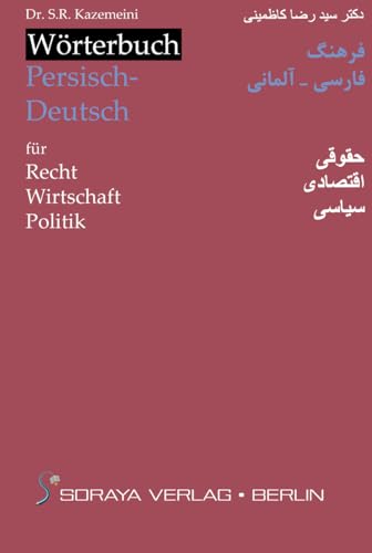 Wörterbuch Persisch-Deutsch für Recht – Wirtschaft – Politik von de Gruyter