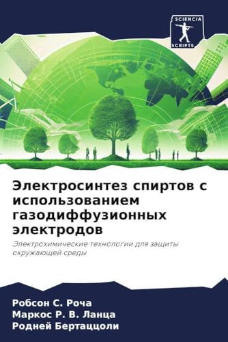 Jelektrosintez spirtow s ispol'zowaniem gazodiffuzionnyh älektrodow: Jelektrohimicheskie tehnologii dlq zaschity okruzhaüschej sredy von Sciencia Scripts