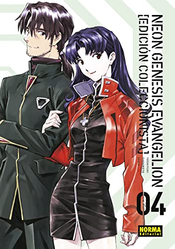NEON GENESIS GOSPEL 04. ED. COLLECTOR - versione spagnola (NEON GENESIS EVANGELION, Band 4) von Norma Editorial