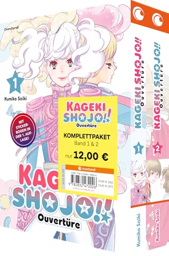 Kageki Shojo!! – Ouvertüre – Komplettpaket