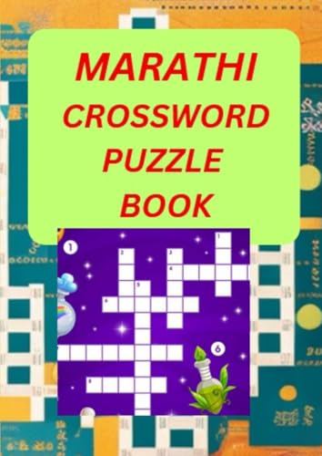 Marathi Crossword Puzzle Book Marathi Crossword Puzzle Book von Independently published