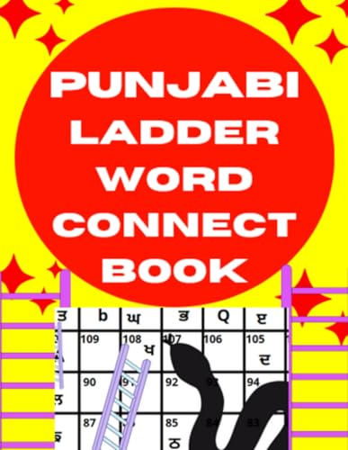 Punjabi Ladder Word Connect Puzzle Book Punjabi Ladder Word Connect Puzzle Book von Independently published