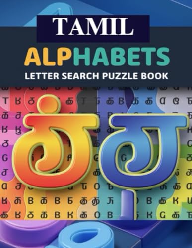 Tamil Alphabets Letter Search Puzzle Book Tamil Alphabets Letter Search Puzzle Book von Independently published