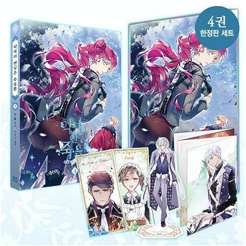 Villains Are Destined to Die Vol. 4 Limited Edition Set (Death Is the Only Ending for the Villain Vol 4) (Korean Edition)