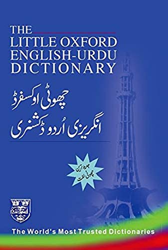 The Little Oxford English-Urdu Dictionary