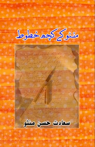 Manto ke kuch Khutoot: (Letters) von Taemeer Publications