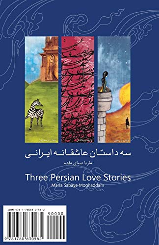 Three Iranian Love Stories: Se Dastan Asheghaneh Irani von H&s Media