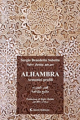Alhambra. Armonici profili. Ediz. italiana e araba (Altre frontiere) von Aletti editore