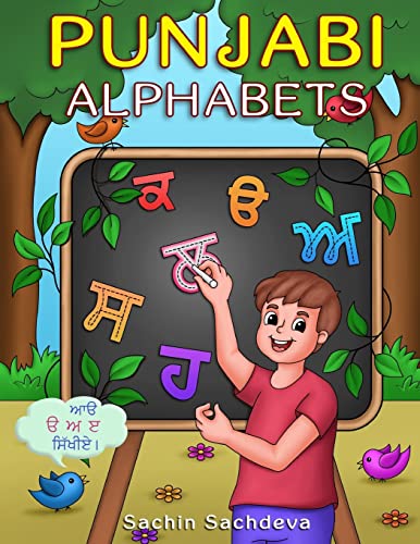 Punjabi Alphabets Book: Learn to write punjabi letters with easy step by step guide Punjabi Alphabets Book: Learn to write punjabi letters with easy step by step guide