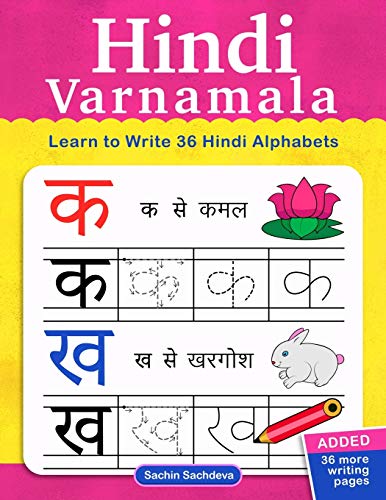 Hindi Varnamala: Learn to Write 36 Hindi Alphabets for Kids (Ages 3-5) von CREATESPACE