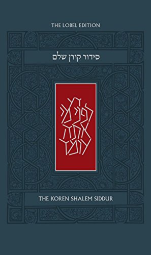 Koren Shalem Siddur, Ashkenaz Koren Shalem Siddur, Ashkenaz