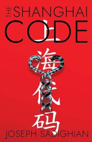 The Shanghai Code von Atmosphere Press