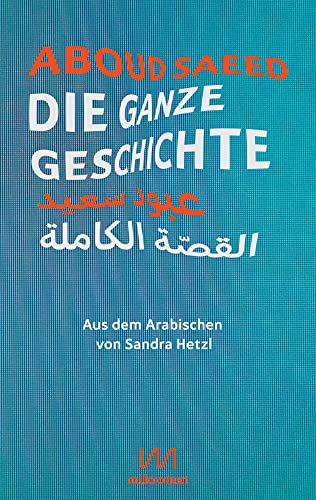 Die ganze Geschichte: Zweisprachige Ausgabe
