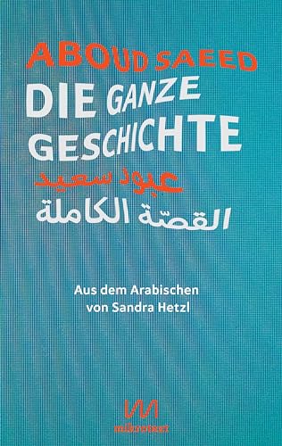 Die ganze Geschichte: Zweisprachige Ausgabe