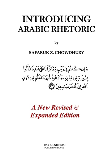Introducing Arabic Rhetoric: Course Book von Createspace Independent Publishing Platform