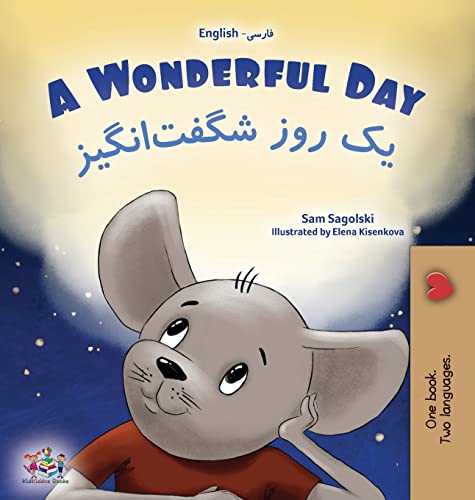 A Wonderful Day (English Farsi Bilingual Children's Book-Persian) (English Farsi Bilingual Collection-Persian)