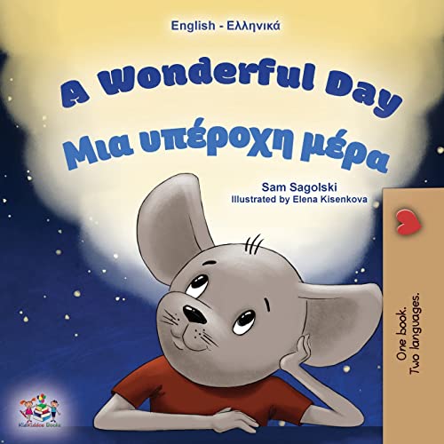 A Wonderful Day (English Greek Bilingual Book for Kids) (English Greek Bilingual Collection) von KidKiddos Books Ltd.
