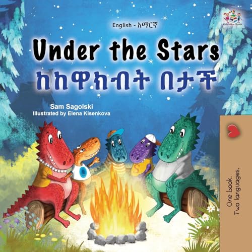 Under the Stars (English Amharic Bilingual Kids Book) (English Amharic Bilingual Collection) von KidKiddos Books Ltd.