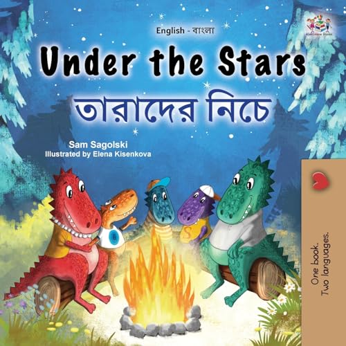 Under the Stars (English Bengali Bilingual Kids Book) (English Bengali Bilingual Collection) von KidKiddos Books Ltd.