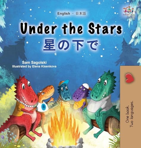 Under the Stars (English Japanese Bilingual Kids Book) (English Japanese Bilingual Collection) von KidKiddos Books Ltd.