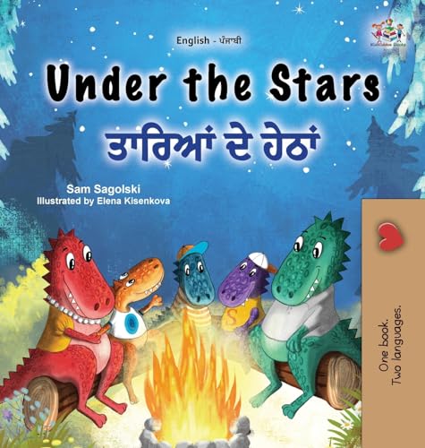 Under the Stars (English Punjabi Gurmukhi Bilingual Kids Book) (English Punjabi Gurmukhi Bilingual Collection) von Kidkiddos Books Ltd.