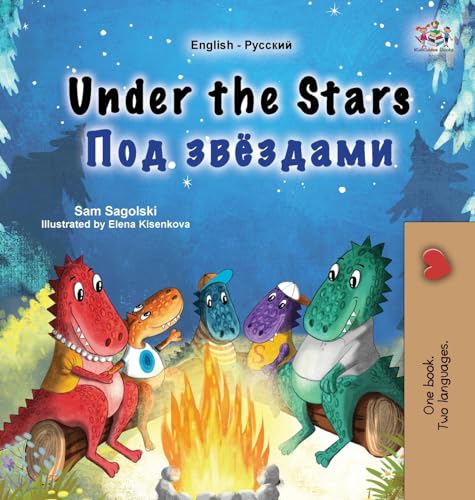 Under the Stars (English Russian Bilingual Kids Book) (English Russian Bilingual Collection) von KidKiddos Books Ltd.