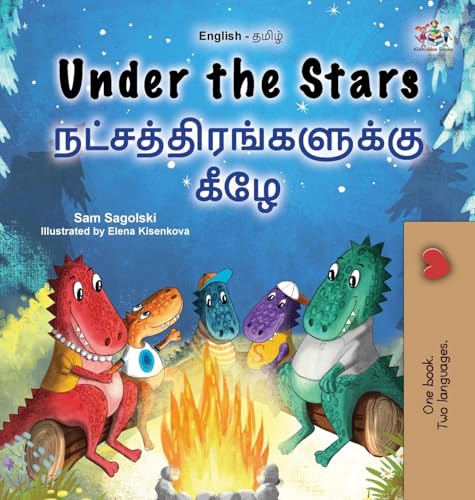 Under the Stars (English Tamil Bilingual Kids Book) (English Tamil Bilingual Collection) von KidKiddos Books Ltd.