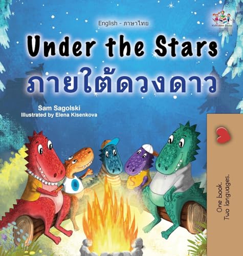 Under the Stars (English Thai Bilingual Kids Book) (English Thai Bilingual Collection) von KidKiddos Books Ltd.