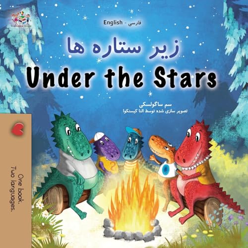 Under the Stars (Farsi English Bilingual Kids Book) (Farsi English Bilingual Collection) von Kidkiddos Books Ltd.