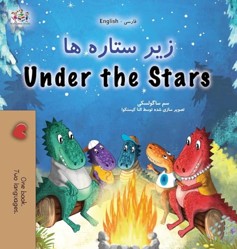 Under the Stars (Farsi English Bilingual Kids Book) (Farsi English Bilingual Collection) von Kidkiddos Books Ltd.