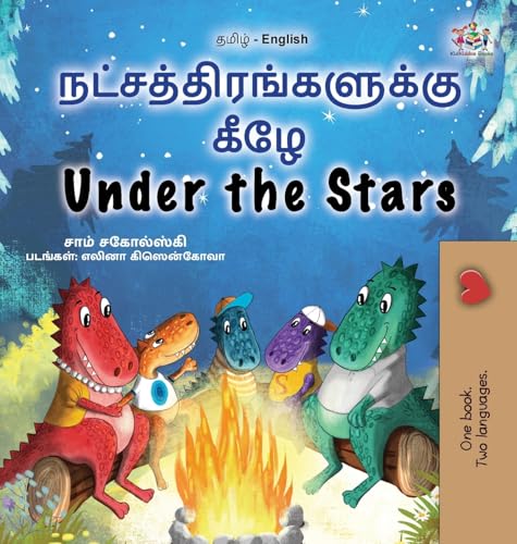 Under the Stars (Tamil English Bilingual Kids Book) (Tamil English Bilingual Collection) von KidKiddos Books Ltd.