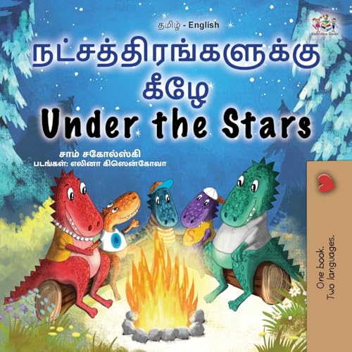 Under the Stars (Tamil English Bilingual Kids Book) (Tamil English Bilingual Collection) von KidKiddos Books Ltd.