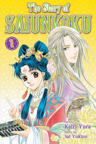 Story of Saiunkoku Volume 1 (STORY OF SAIUNKOKU GN, Band 1) von Viz Media