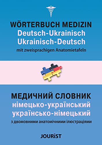 Wörterbuch Medizin Deutsch-Ukrainisch, Ukrainisch-Deutsch mit zweisprachigen Anatomietafeln von Jourist Verlags GmbH