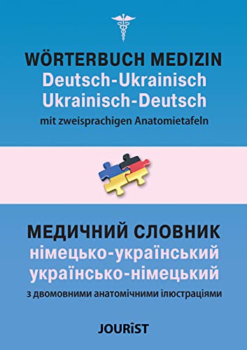 Wörterbuch Medizin Deutsch-Ukrainisch, Ukrainisch-Deutsch mit zweisprachigen Anatomietafeln Wörterbuch Medizin Deutsch-Ukrainisch, Ukrainisch-Deutsch mit zweisprachigen Anatomietafeln